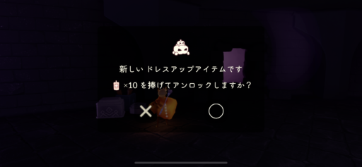 画像に alt 属性が指定されていません。ファイル名: D4EC29B6-674F-4D45-9517-93F575C8922A-512x237.png