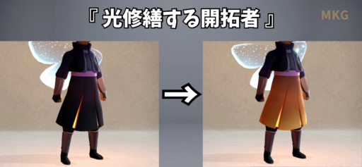 画像に alt 属性が指定されていません。ファイル名: D5972A95-3614-4D21-A97A-BB8F01F93F66-512x237.png