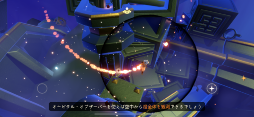 画像に alt 属性が指定されていません。ファイル名: D60BCE49-9135-4B8B-A1B0-9F8176E590C8-512x237.png