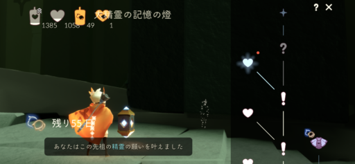 画像に alt 属性が指定されていません。ファイル名: D6681A71-559B-4D3C-8766-ABF4BFD87384-512x237.png