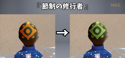 画像に alt 属性が指定されていません。ファイル名: D6AE2BC7-60E3-4958-BC12-8360D8F009DD-512x237.png