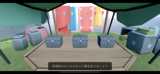 画像に alt 属性が指定されていません。ファイル名: D73DDBB8-74B5-41CE-89AD-EED7FC3C230E-512x237.png