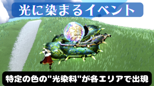 画像に alt 属性が指定されていません。ファイル名: D767CC64-645A-4965-89CB-409616B1594E-512x288.png