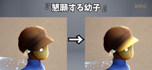 画像に alt 属性が指定されていません。ファイル名: D7C23D18-A933-48A6-9FA0-B91145CE432B-512x237.png