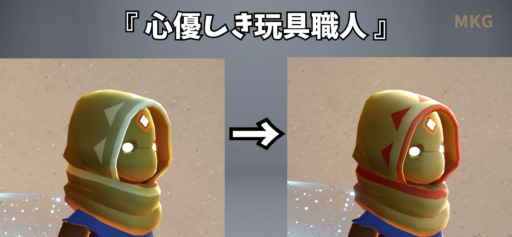画像に alt 属性が指定されていません。ファイル名: D7F1C12D-9133-4EFA-A353-31E8303F951B-512x237.png