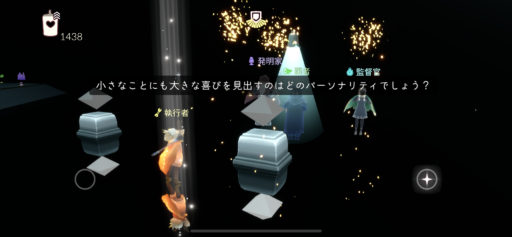 画像に alt 属性が指定されていません。ファイル名: D8163536-B73B-447E-9922-F296AC11891D-512x237.png