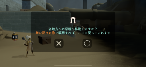画像に alt 属性が指定されていません。ファイル名: D837633D-DC29-4898-B2C0-E0965A98CA7C-512x237.png