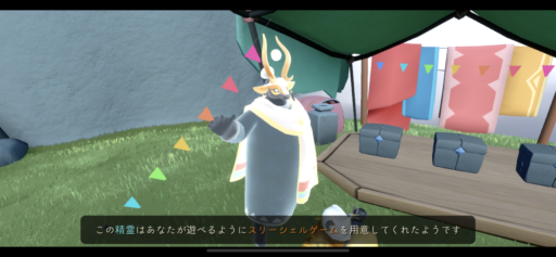 画像に alt 属性が指定されていません。ファイル名: D8646457-4717-469D-B64B-A2FF4FCFACFA-512x237.png