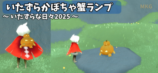 画像に alt 属性が指定されていません。ファイル名: D9179221-E187-45C8-BF0F-2E73A8FB0129-512x237.png