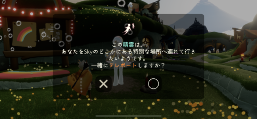 画像に alt 属性が指定されていません。ファイル名: D9CD5BD8-4438-40BC-98D5-8959791E15BC-512x237.png