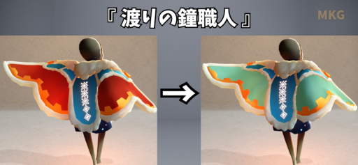 画像に alt 属性が指定されていません。ファイル名: DA3CF228-DE0E-42B6-8319-112F3E9EA9F4-512x237.png