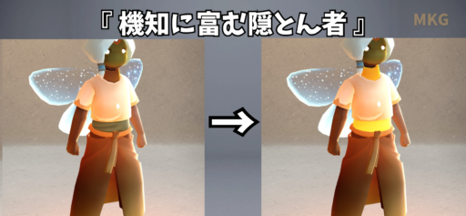 画像に alt 属性が指定されていません。ファイル名: DAF6713A-94DA-4469-9A4D-D69945A39C73-512x237.png
