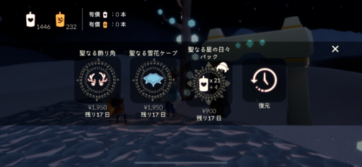 画像に alt 属性が指定されていません。ファイル名: DB16B171-1346-4E0F-B351-C4C7906EFCB3-512x237.png