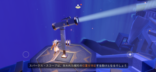 画像に alt 属性が指定されていません。ファイル名: DCB386C0-86D7-4D85-A7FF-4FC70B0D3DB8-512x237.png