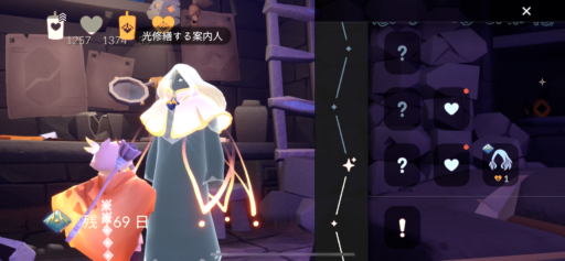 画像に alt 属性が指定されていません。ファイル名: DE368E2F-C329-4EE1-ADD0-8C8916D7D900-512x237.png