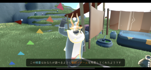 画像に alt 属性が指定されていません。ファイル名: DE8C3E16-D3C9-480A-BB3E-8F0CAB36AA54-512x237.png