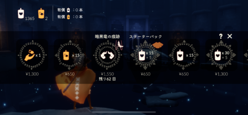 画像に alt 属性が指定されていません。ファイル名: DE9550DF-B6BB-406E-B213-6B50E1DD62A8-512x237.png