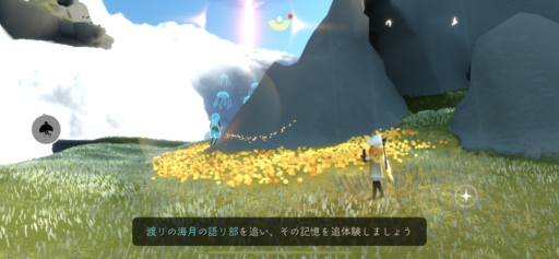 画像に alt 属性が指定されていません。ファイル名: DF032D6E-4A2C-43FA-9C27-3BE5A0BB263A-512x237.png