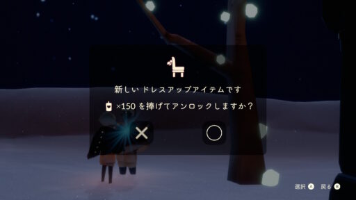 画像に alt 属性が指定されていません。ファイル名: DF2D9D09-0734-4E32-9416-BDD51519F128-512x288.jpeg