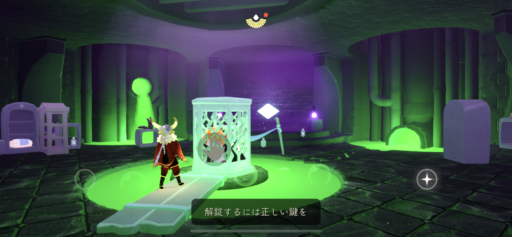 画像に alt 属性が指定されていません。ファイル名: DF59E0BF-1DEE-4C0E-82BB-CAA8D6A0CD99-512x237.png