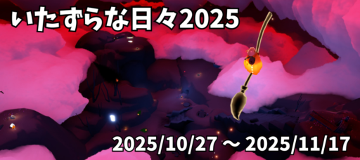 画像に alt 属性が指定されていません。ファイル名: E00CE519-E1F5-4D9B-8681-509AC42C1699-512x228.png