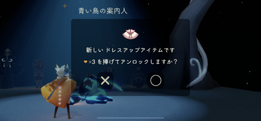 画像に alt 属性が指定されていません。ファイル名: E0393730-C11E-4257-AE93-5673187A192F-512x237.png
