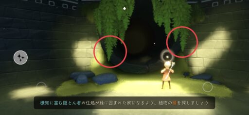 画像に alt 属性が指定されていません。ファイル名: E049E02B-C384-4298-AD2D-22B6353E86D7-512x237.jpeg