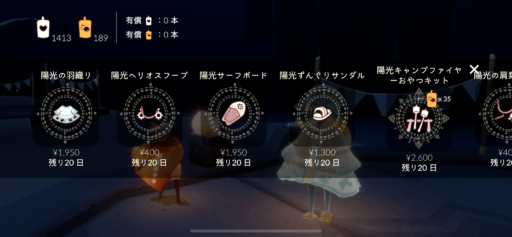 画像に alt 属性が指定されていません。ファイル名: E05DE716-5D47-4774-8742-9B0FBF961D5B-512x237.png