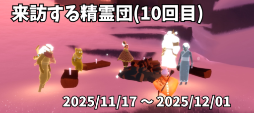 画像に alt 属性が指定されていません。ファイル名: E29E1B1B-CF91-4AA1-B279-2697713EB4C9-512x228.png