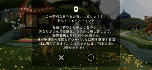 画像に alt 属性が指定されていません。ファイル名: E3284175-3542-4662-A990-1085028C93EA-512x237.png
