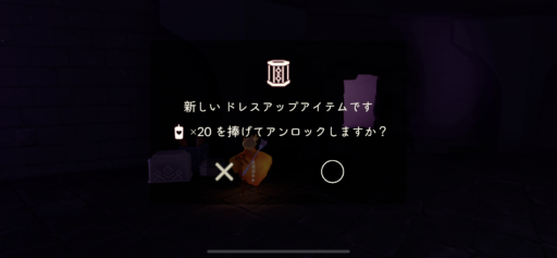 画像に alt 属性が指定されていません。ファイル名: E34B4430-3749-4510-97D9-BF59DDDBD2BD-512x237.png