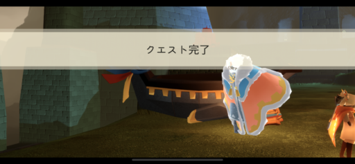 画像に alt 属性が指定されていません。ファイル名: E3DC9751-5DA2-4531-9FA5-B5D002B37422-512x237.png