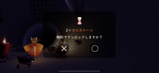 画像に alt 属性が指定されていません。ファイル名: E3ED04E9-BE7B-4E54-B0CA-EF2743934D70-512x237.png