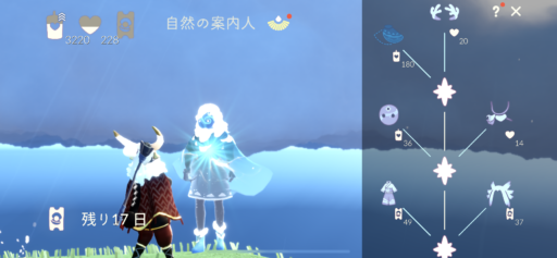 画像に alt 属性が指定されていません。ファイル名: E4B9F2C5-E0EA-4FBB-81BF-DF1DFDC87DB0-512x237.png