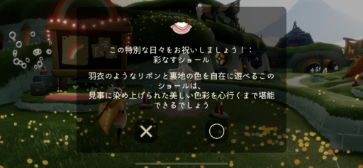 画像に alt 属性が指定されていません。ファイル名: E59AEF36-2ED7-40BC-8637-3FC9DF556200-512x237.png