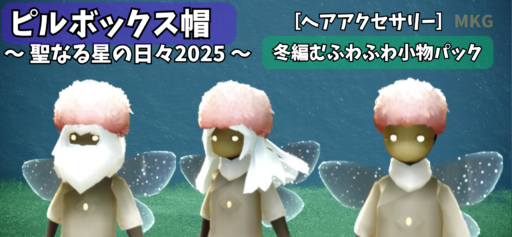 画像に alt 属性が指定されていません。ファイル名: E5CFA684-144E-4D82-8EB5-3A05E425EA3A-512x237.png