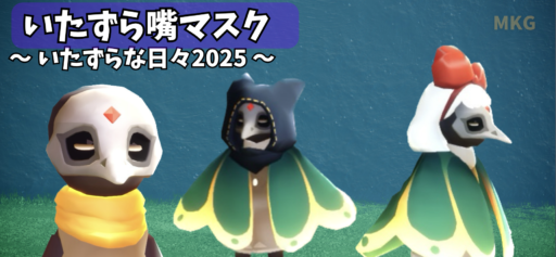 画像に alt 属性が指定されていません。ファイル名: E6BE085C-7BBA-4E01-B969-214CEDF200CD-512x237.png