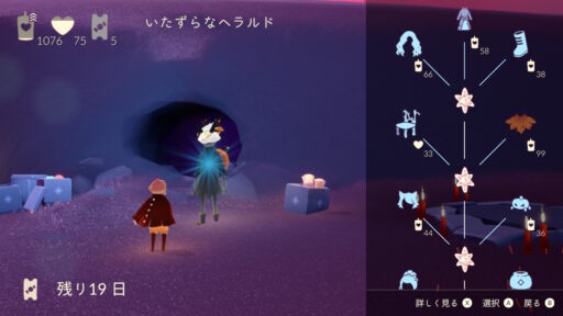 画像に alt 属性が指定されていません。ファイル名: E71864E1-4CFB-4F66-8113-5988E1BAC43D-512x288.jpeg