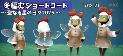 画像に alt 属性が指定されていません。ファイル名: E7CC8FFC-531E-4C41-BC6F-6CAED5A9E49F-512x237.png