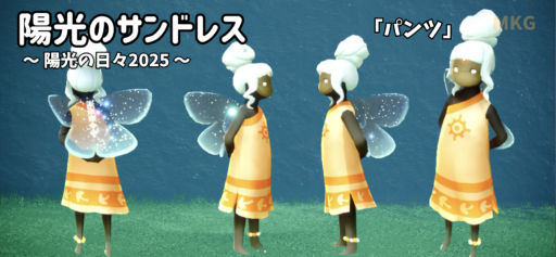 画像に alt 属性が指定されていません。ファイル名: E8143684-63CC-4209-A84B-8A6B96E8BADF-512x237.png