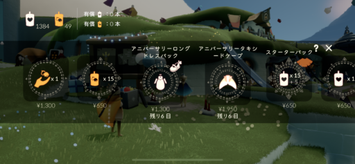 画像に alt 属性が指定されていません。ファイル名: E8BEAA2B-BA90-4F9A-8E00-0941FE9C4EA3-512x237.png