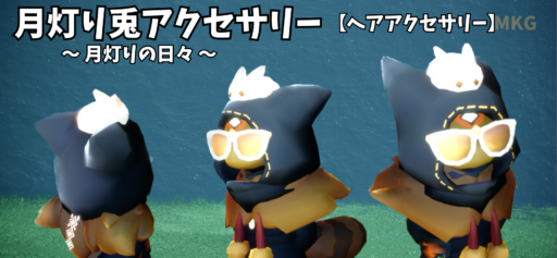 画像に alt 属性が指定されていません。ファイル名: E96CBB19-7EE4-4C22-B43A-8D7DF7176CF0-512x237.png