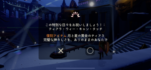 画像に alt 属性が指定されていません。ファイル名: E9A1A47A-B773-4CD5-B0F1-5895B7C1E8C8-512x237.png