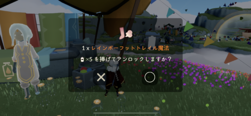 画像に alt 属性が指定されていません。ファイル名: EB097631-D9E8-4766-AAF2-9DEE19DF8515-512x237.png