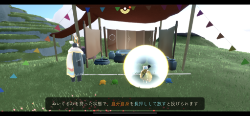 画像に alt 属性が指定されていません。ファイル名: EB0CC17D-BAB2-4AEC-A4B4-7672D125C9B2-512x237.png