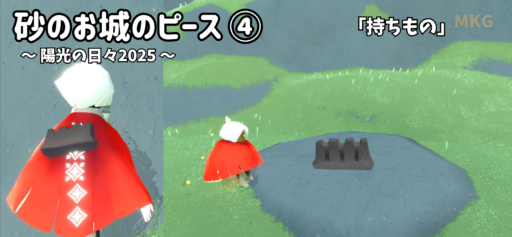 画像に alt 属性が指定されていません。ファイル名: ECA6B500-A0C1-4D39-9AE1-4B9FD5D61F66-512x237.png