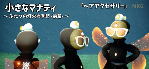 画像に alt 属性が指定されていません。ファイル名: ED3466C3-769D-4B2A-A326-86F56CB92E01-512x237.png