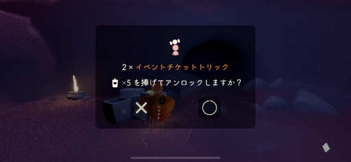 画像に alt 属性が指定されていません。ファイル名: EE11AA46-8B5B-4714-9737-9DE4BAD73B38-512x237.png