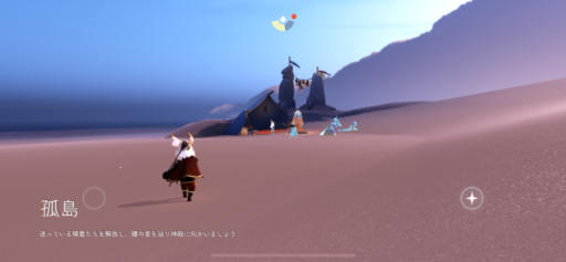画像に alt 属性が指定されていません。ファイル名: EE8D6D3E-9DE6-4AA6-8FAE-C94220763E19-512x237.png