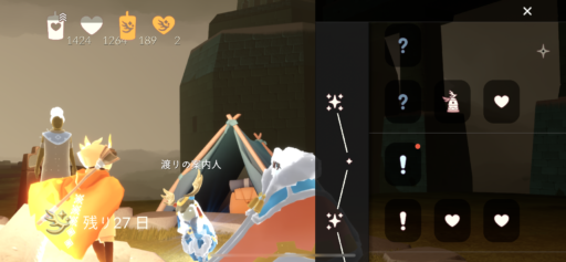 画像に alt 属性が指定されていません。ファイル名: EE994168-AF74-4780-B1AF-2FDF3A430FC0-512x237.png